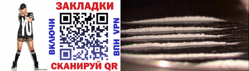 Наркошоп Чистополь СОЛЬ  Кетамин  МАРИХУАНА  ГАШИШ 