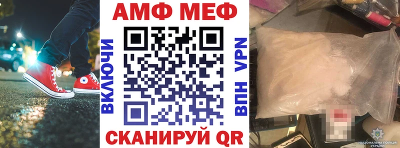 Amphetamine 97% Чистополь