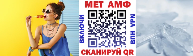 АМФЕТАМИН VHQ  Чистополь 
