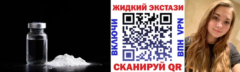 кракен ТОР  где продают   Чистополь  Бутират 99% 