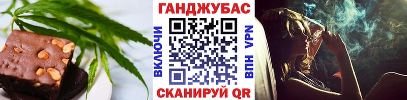 Cannafood конопля  что такое   Чистополь 