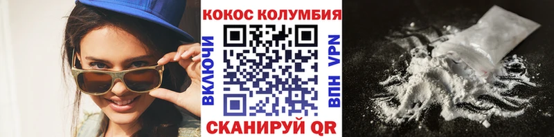 COCAIN 97%  наркошоп  Чистополь 
