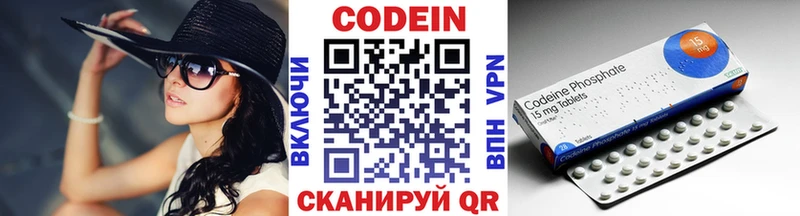 Codein Purple Drank Чистополь