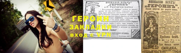 герыч Абаза
