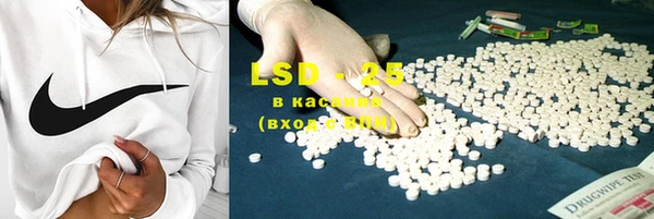 MDMA Алексеевка