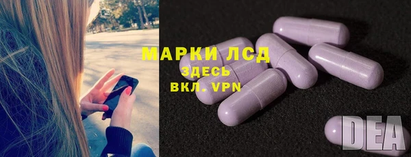 синтетический гашиш Алзамай