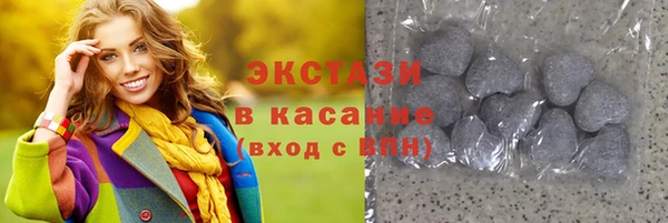 марки nbome Алексин