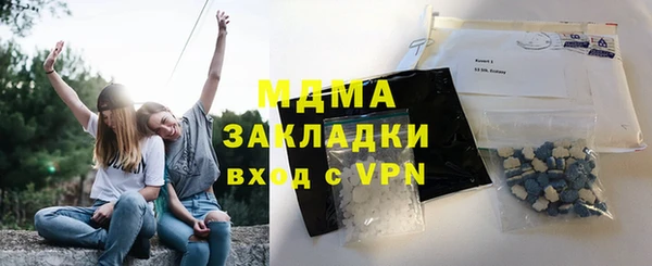MDMA Алексеевка