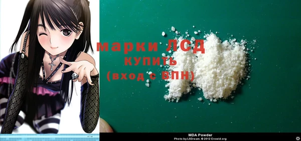 марки nbome Алексин