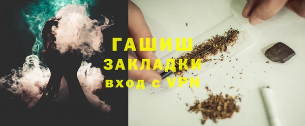 марки nbome Алексин