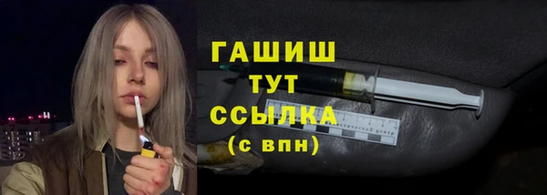 крисы Абдулино