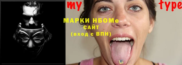синтетический гашиш Алзамай
