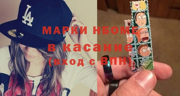 марки nbome Алексин