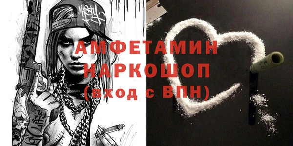 синтетический гашиш Алзамай