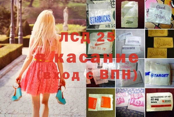 синтетический гашиш Алзамай
