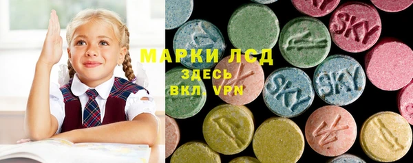 синтетический гашиш Алзамай