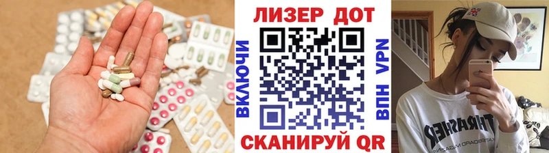 LSD-25 экстази кислота закладки Чистополь