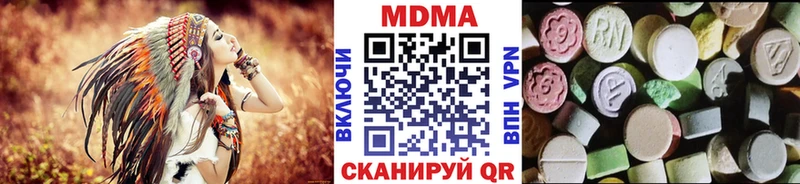 МДМА молли blacksprut ссылка Чистополь