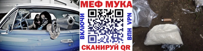 ссылка на мегу вход  Чистополь  МЯУ-МЯУ мяу мяу 