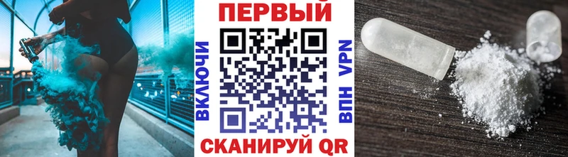 Первитин винт Чистополь