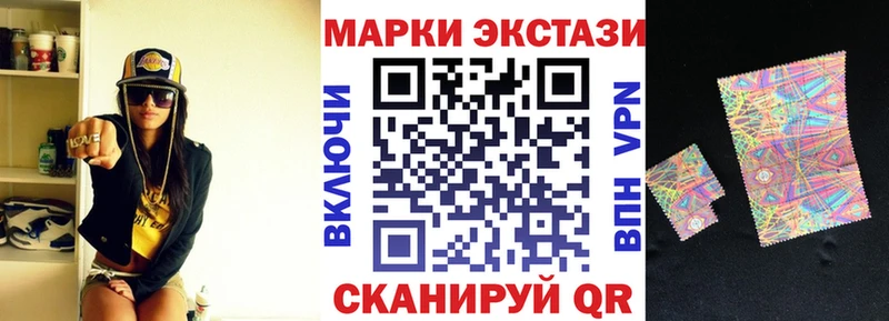 Марки N-bome 1,5мг  Чистополь 