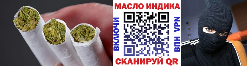 Дистиллят ТГК концентрат МЕГА маркетплейс Чистополь